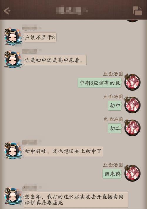 遇到阴阳师打不开时应如何处理？  第1张