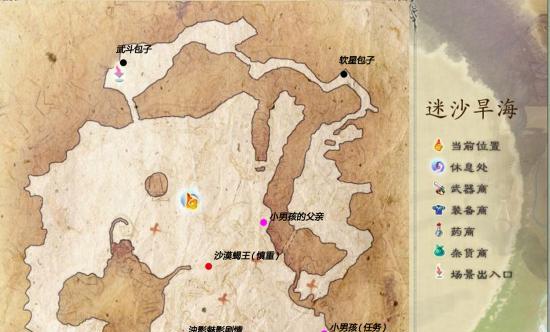 《仙剑奇侠传5》游戏攒气原理解析（探究《仙剑奇侠传5》中角色攒气的机制及应用）  第1张