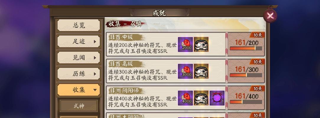 遇到阴阳师打不开时应如何处理？  第3张