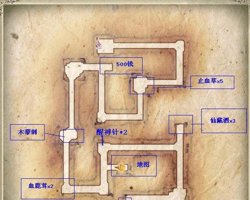 《仙剑奇侠传5》游戏攒气原理解析（探究《仙剑奇侠传5》中角色攒气的机制及应用）  第3张