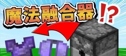 我的世界羽毛制作方法是什么？  第1张