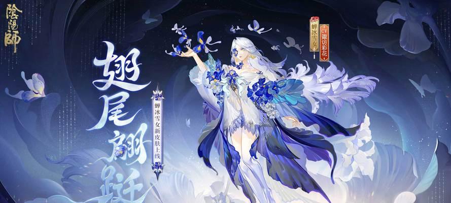 阴阳师花合战皮肤获取方法是什么？如何全部获得？  第1张