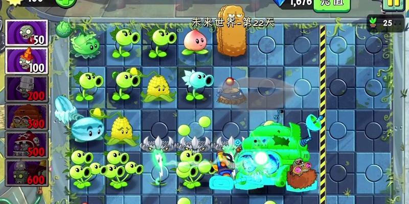 《植物大战僵尸2》未来世界第9关通关攻略（击败僵尸大军）  第1张