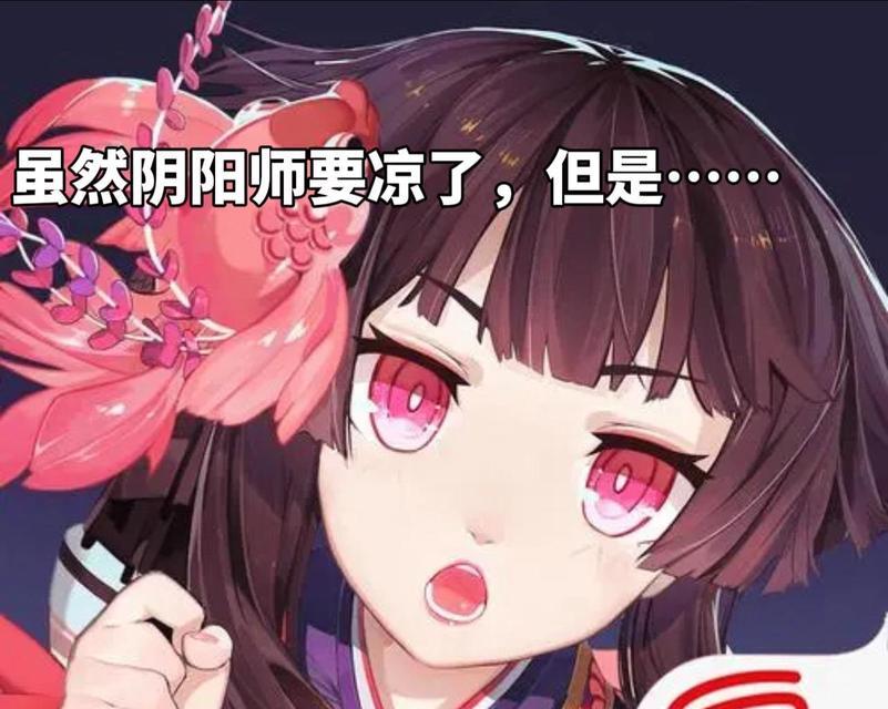 阴阳师头像名片如何更改颜色？更改颜色的过程中需要注意什么？  第1张