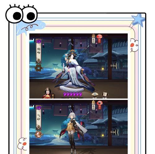 阴阳师头像名片如何更改颜色？更改颜色的过程中需要注意什么？  第3张