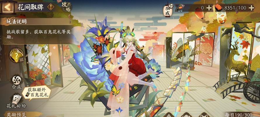 阴阳师中白季妖姬打法有哪些？  第1张