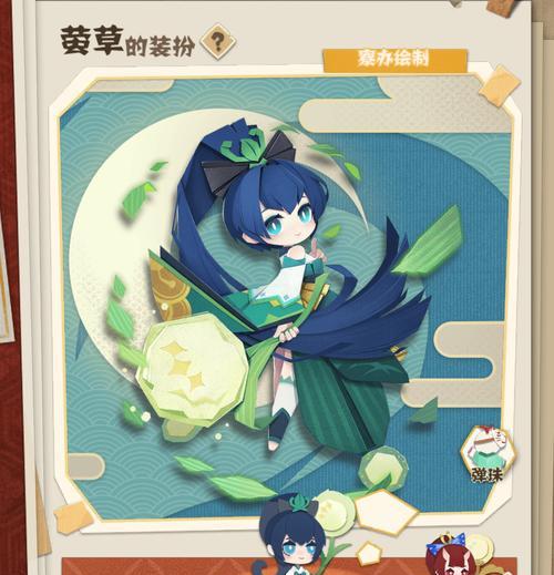阴阳师中萤草的获取途径有哪些？  第1张