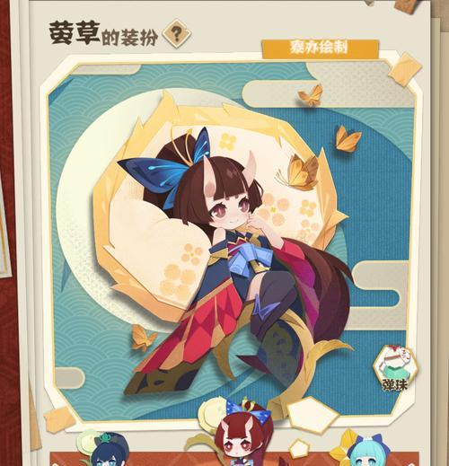 阴阳师中萤草的获取途径有哪些？  第2张