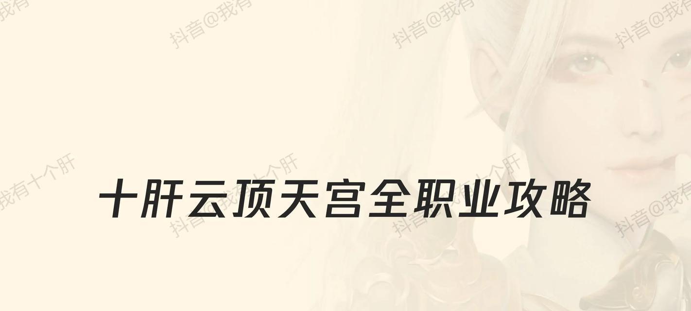 梦幻新诛仙焚香宝石选择指南（打造最强角色）  第1张