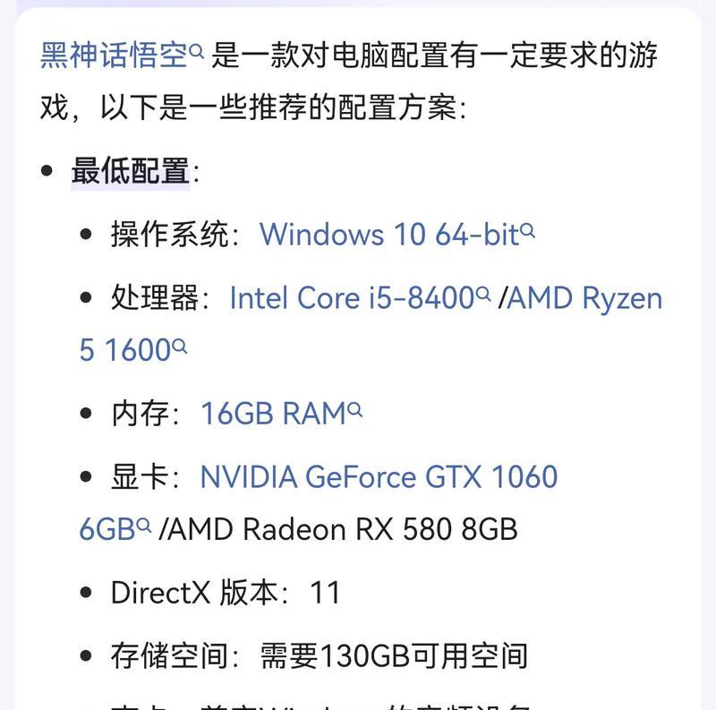 电脑挂机的设置和注意事项是什么？  第2张