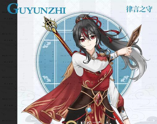 原神（探讨原神游戏中养角色的重要性与乐趣）  第1张