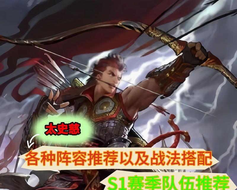《率土之滨陆抗战法解析及阵容搭配》（实战中的最佳策略与战术）  第3张