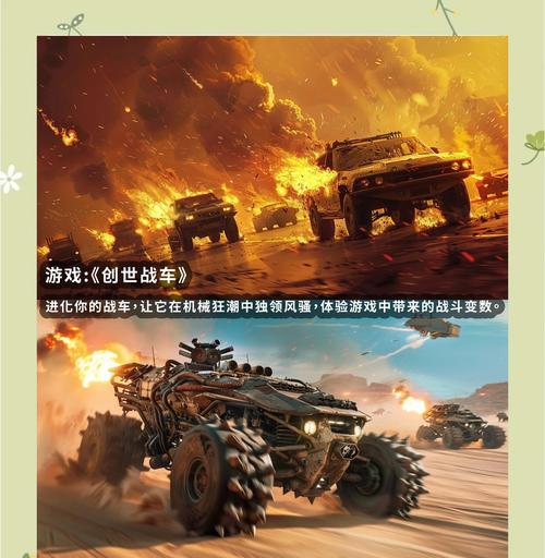 创世战车阵营升级需要哪些条件？如何快速提升阵营等级？  第1张