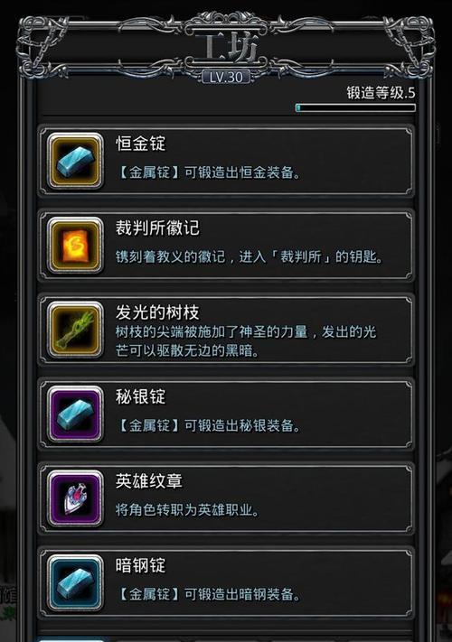 《深入黑暗裂隙，揭开地下城堡的秘密》（挑战黑暗裂隙）  第2张