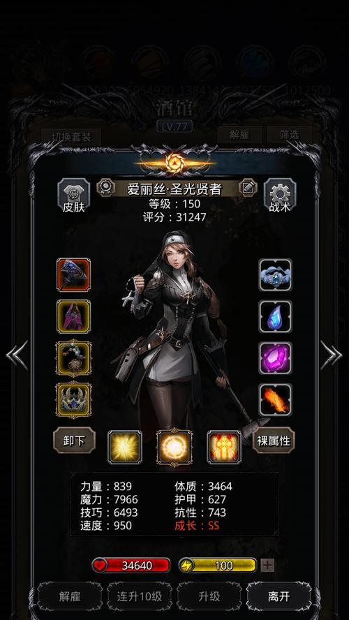 《深入黑暗裂隙，揭开地下城堡的秘密》（挑战黑暗裂隙）  第3张