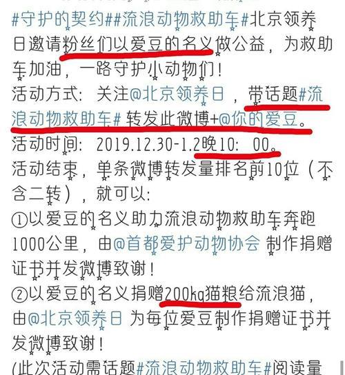 阴阳师小精灵救助方法是什么？  第3张