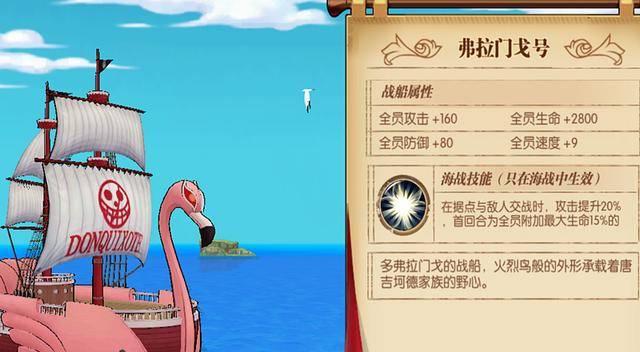 航海王游戏中燃烧意志5级阵法毁灭之阵的强度解析（探究游戏中燃烧意志5级阵法毁灭之阵的威力及其关键要素）  第3张