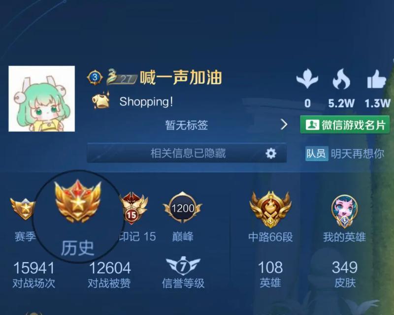 王者荣耀荣耀印记如何获得？有什么技巧？  第1张