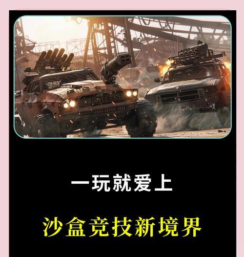 创世战车排位赛怎么打？有哪些技巧？  第1张