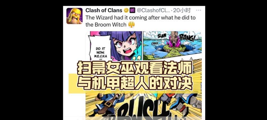 部落冲突法师觉醒条件是什么？如何进行觉醒？  第1张
