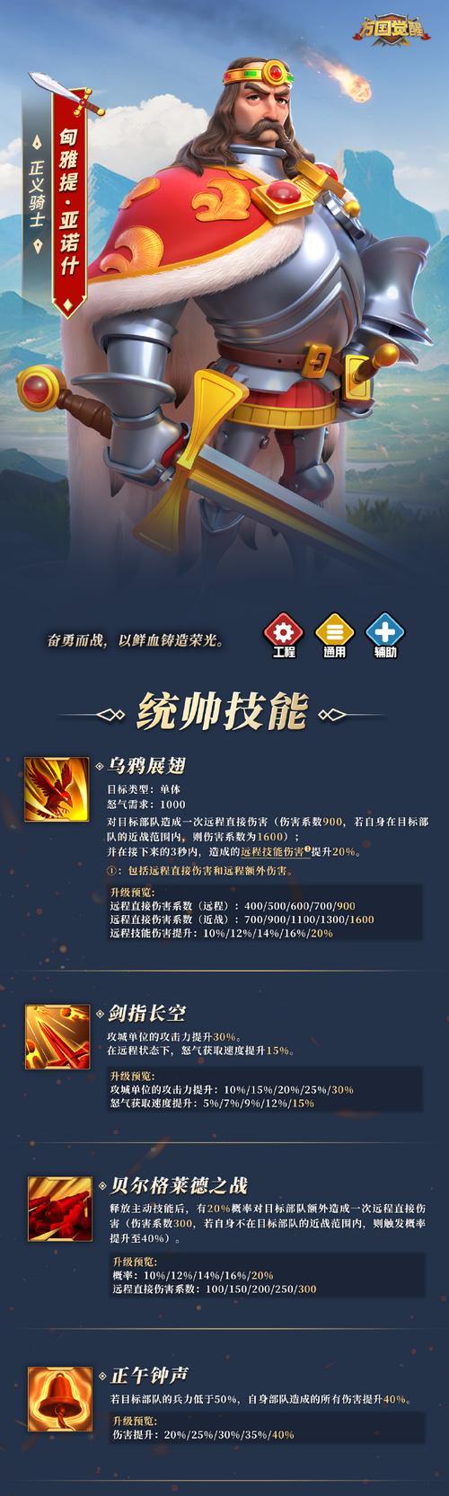 部落冲突法师觉醒条件是什么？如何进行觉醒？  第2张