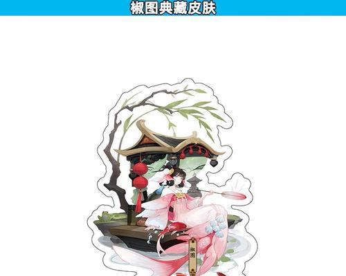 阴阳师中神迹立牌的使用方法是什么？有哪些效果？  第1张