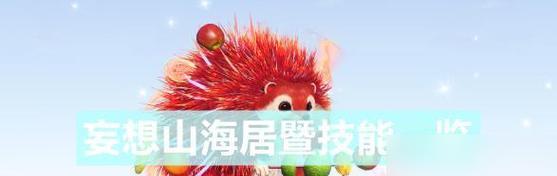 《死神BraveSoulsPC版》游戏升眼材料介绍（突破界限）  第1张