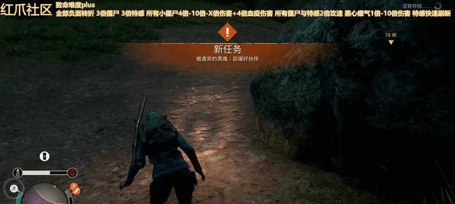 《腐烂国度2》探秘米格尔山谷马扎拉农场基地（游戏中的悬疑冒险）  第1张