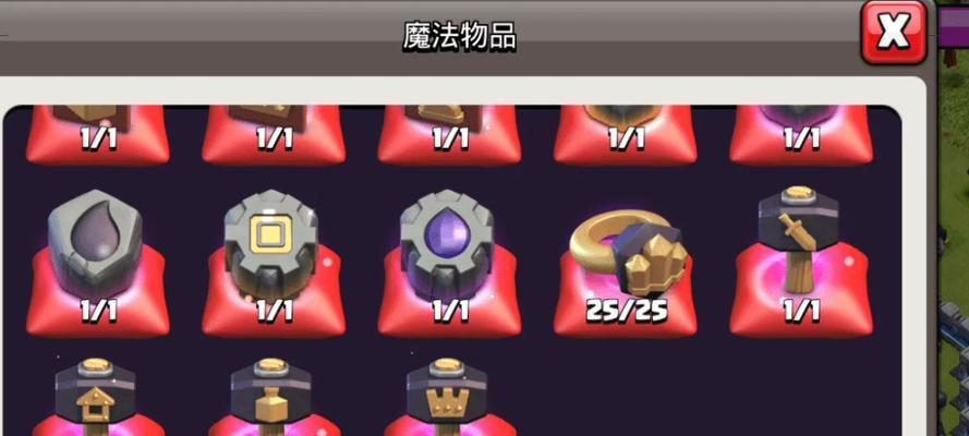 部落冲突魔法口令输入步骤是什么？如何获取专属口令？  第1张