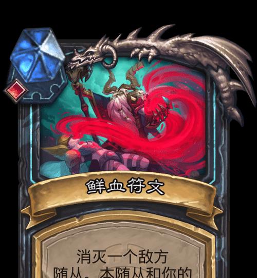 炉石传说中兵主的玩法是什么？兵主卡牌如何搭配？  第2张