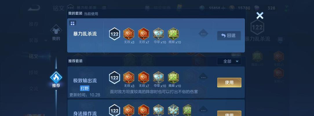 王者荣耀令牌兑换流程是怎样的？  第1张