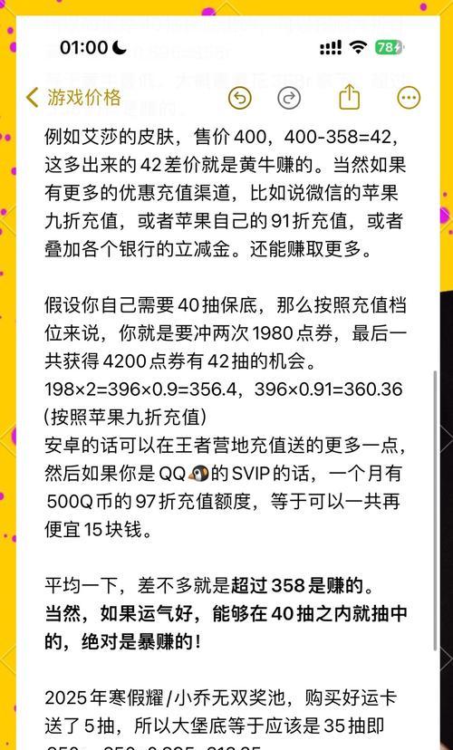 王者荣耀令牌兑换流程是怎样的？  第2张
