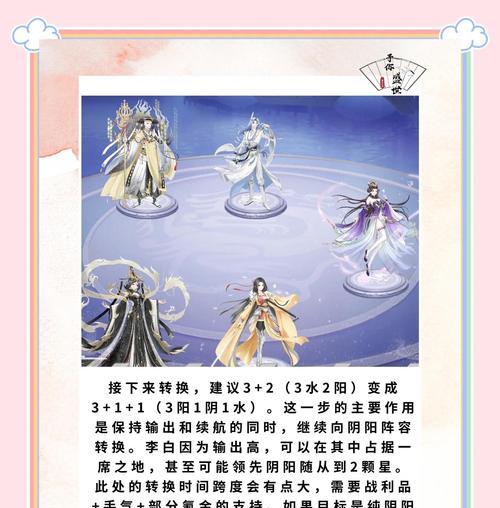 阴阳师印记碎片合成方法是什么？合成碎片有哪些好处？  第3张