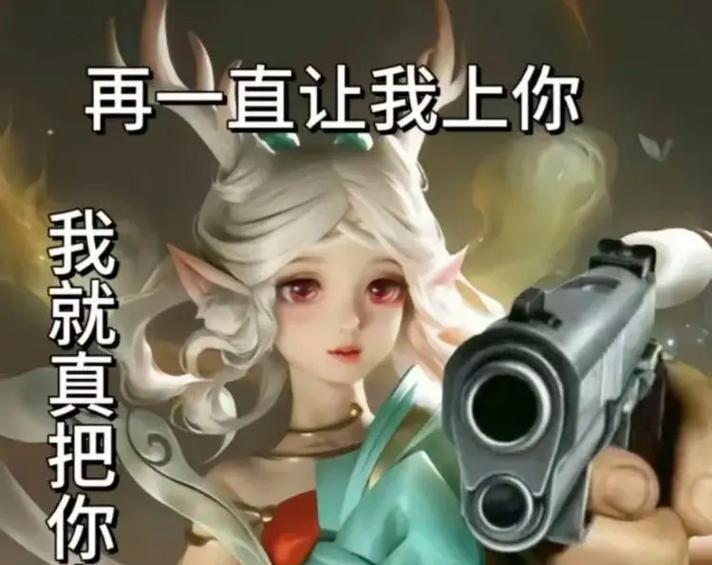 王者荣耀搞笑玩法有哪些？如何表达？  第2张