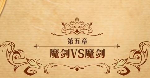 《梦幻模拟战手游》刺客攻略（掌握刺客技巧）  第1张