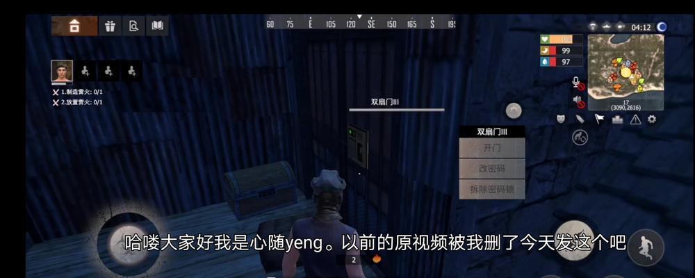 以文明重启怎么拆房子（掌握攻略）  第2张