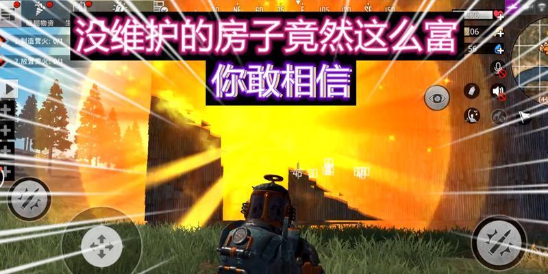 以文明重启怎么拆房子（掌握攻略）  第3张