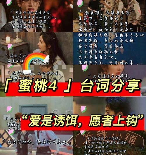 《密室逃脱4》游戏通关攻略第二关文教程（解密第二关的谜题）  第1张