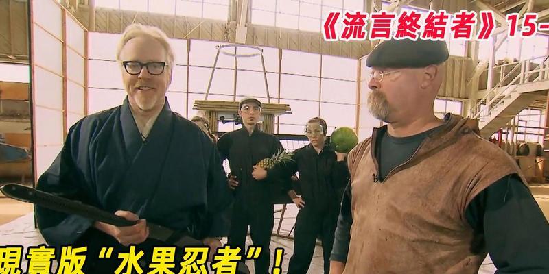 《水果忍者》游戏高分技巧大揭秘（切水果成高手的必备技巧与策略）  第1张