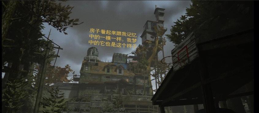《FEAR2起源计划》（探索恐怖科幻世界的最佳选择）  第3张