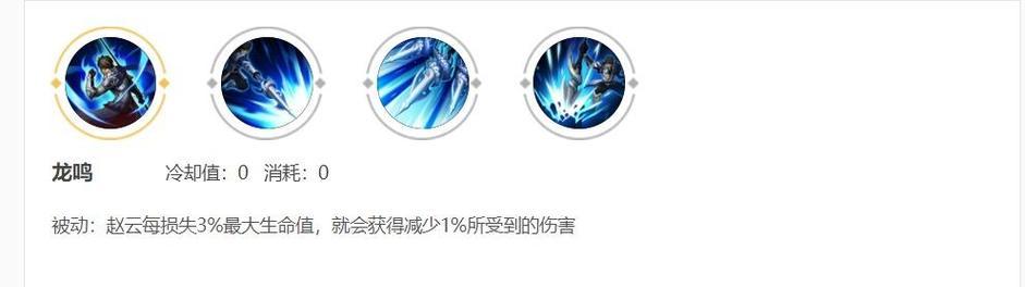 王者荣耀中的反野战术（提升游戏竞技性的必备战术）  第2张