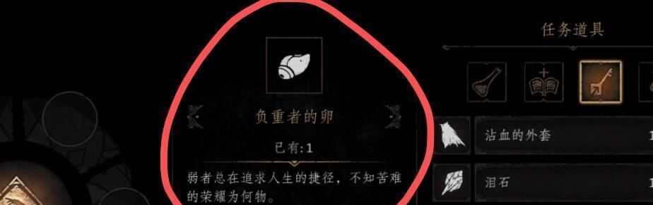 帕斯卡契约遗忘之潮（在虚拟世界中寻找记忆的碎片）  第3张