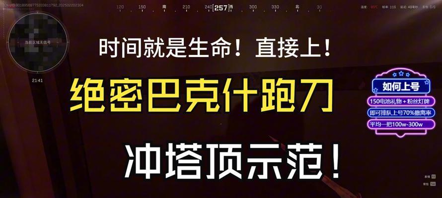 刀塔2中挑衅敌人的方法是什么？挑衅敌人的最佳时机是什么时候？  第1张