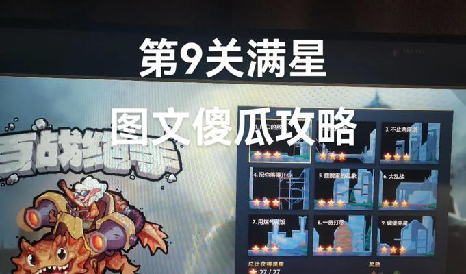 刀塔2中挑衅敌人的方法是什么？挑衅敌人的最佳时机是什么时候？  第3张