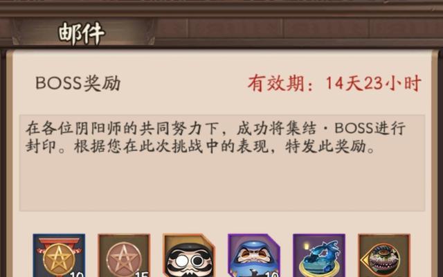阴阳师中获取所有达摩名称的方法是什么？  第3张