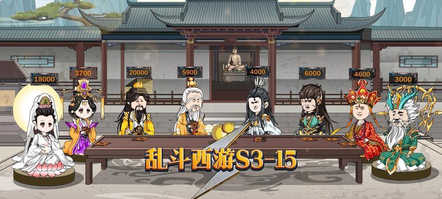 《乱斗西游》游戏蟠桃盛宴和英雄试炼攻略  第3张