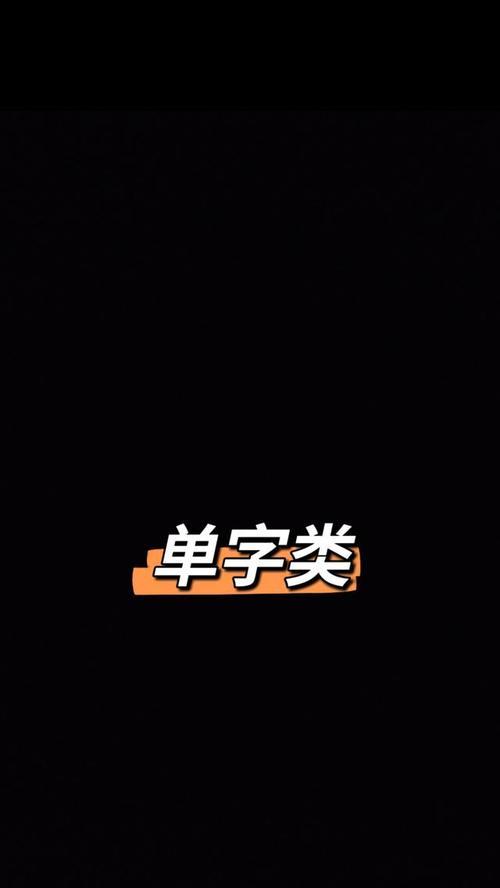 和平精英ID黑白（揭秘和平精英中黑白两种ID风格的内涵及玩家心理分析）  第3张