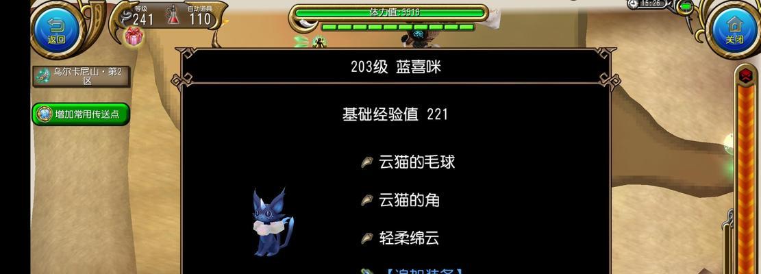 《以托拉姆物语》新手选用武器指南（新手极低配武器推荐及使用技巧）  第1张
