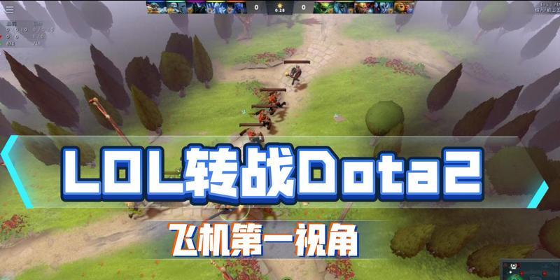 刀塔辅助飞机的使用技巧和注意事项是什么？  第3张
