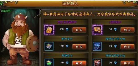 《剑灵》游戏商人教你血浪鲨湾开启前我们该做什么（解析《剑灵》游戏商人角色在血浪鲨湾活动前的关键行动）  第3张